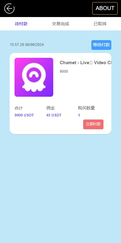 图片[5]开原源码|源码搭建|精品源码|海外刷单|交易所|区块链|理财产品全新多语言 刷单系统 连单卡单 抢单系统 APP软件刷单 UI PHP