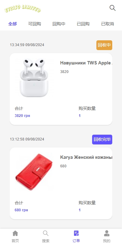 图片[7]开原源码|源码搭建|精品源码|海外刷单|交易所|区块链|理财产品商城回收系统 多语言 订单自定义价格回收 海外商城订单回收 UI