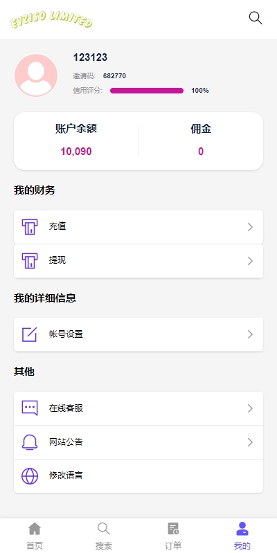 图片[8]开原源码|源码搭建|精品源码|海外刷单|交易所|区块链|理财产品商城回收系统 多语言 订单自定义价格回收 海外商城订单回收 UI