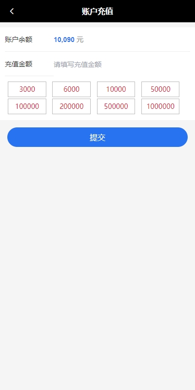 图片[9]开原源码|源码搭建|精品源码|海外刷单|交易所|区块链|理财产品商城回收系统 多语言 订单自定义价格回收 海外商城订单回收 UI