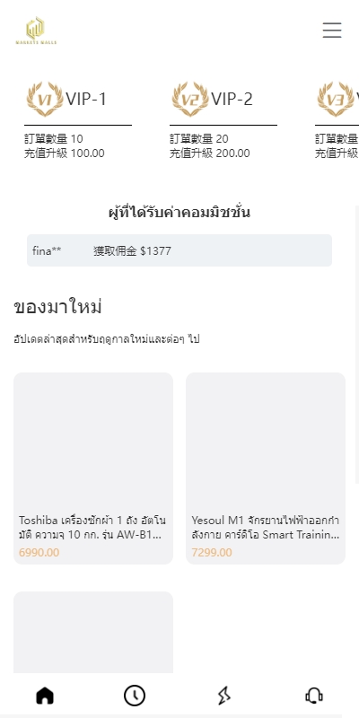 图片[4]开原源码|源码搭建|精品源码|海外刷单|交易所|区块链|理财产品全新多语言 前端uniapp 海外刷单系统 手动派单 抢单系统 分组连单