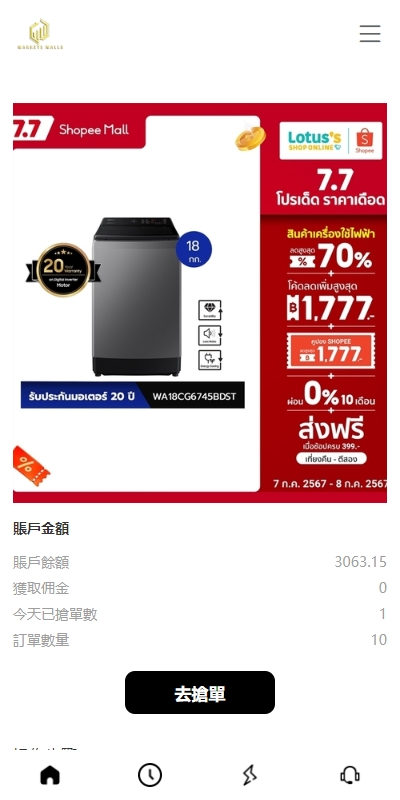 图片[5]开原源码|源码搭建|精品源码|海外刷单|交易所|区块链|理财产品全新多语言 前端uniapp 海外刷单系统 手动派单 抢单系统 分组连单