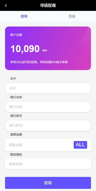 图片[10]开原源码|源码搭建|精品源码|海外刷单|交易所|区块链|理财产品商城回收系统 多语言 订单自定义价格回收 海外商城订单回收 UI