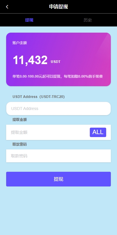 图片[8]开原源码|源码搭建|精品源码|海外刷单|交易所|区块链|理财产品全新多语言 刷单系统 连单卡单 抢单系统 APP软件刷单 UI PHP