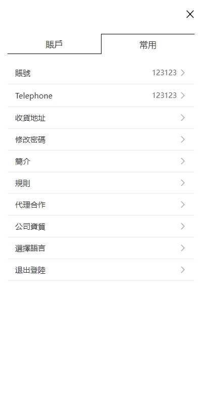 图片[9]开原源码|源码搭建|精品源码|海外刷单|交易所|区块链|理财产品全新多语言 前端uniapp 海外刷单系统 手动派单 抢单系统 分组连单