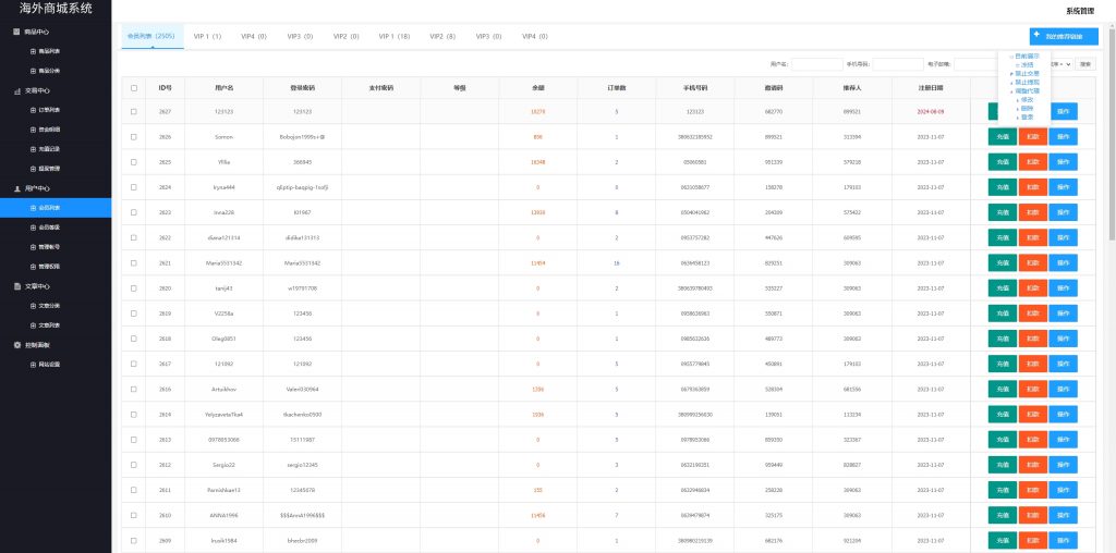 图片[18]开原源码|源码搭建|精品源码|海外刷单|交易所|区块链|理财产品商城回收系统 多语言 订单自定义价格回收 海外商城订单回收 UI