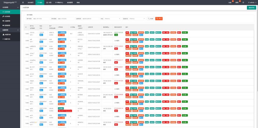 图片[14]开原源码|源码搭建|精品源码|海外刷单|交易所|区块链|理财产品全新多语言 前端uniapp 海外刷单系统 手动派单 抢单系统 分组连单