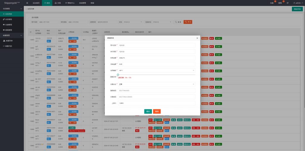 图片[16]开原源码|源码搭建|精品源码|海外刷单|交易所|区块链|理财产品全新多语言 前端uniapp 海外刷单系统 手动派单 抢单系统 分组连单