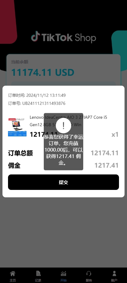 图片[7]开原源码|源码搭建|精品源码|海外刷单|交易所|区块链|理财产品全新多语言 tiktok抢单系统 任务快杀盘 刷单系统 前端Vue 后端thinkphp