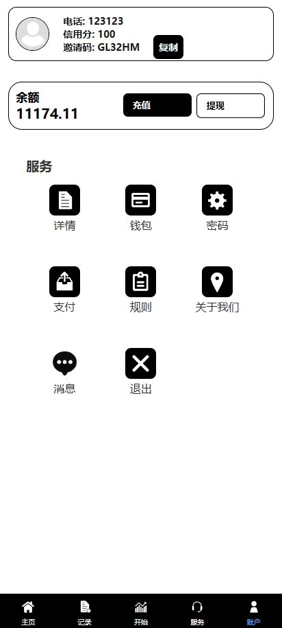 图片[8]开原源码|源码搭建|精品源码|海外刷单|交易所|区块链|理财产品全新多语言 tiktok抢单系统 任务快杀盘 刷单系统 前端Vue 后端thinkphp