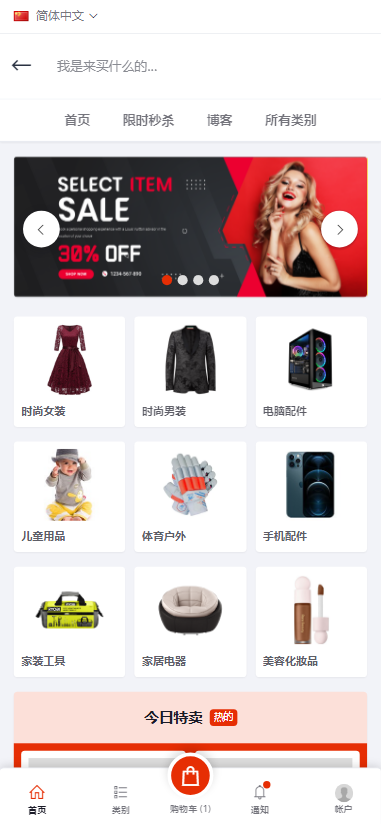 图片[1]开原源码|源码搭建|精品源码|海外刷单|交易所|区块链|理财产品抢单商城 海外多语言 商城抢单系统 订单自动匹配系统 海外源码 定制UI PHP