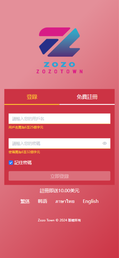 图片[1]开原源码|源码搭建|精品源码|海外刷单|交易所|区块链|理财产品多语言 定制UI 海外刷单系统 订单自动匹配系统 叠加组 打针 海外源码