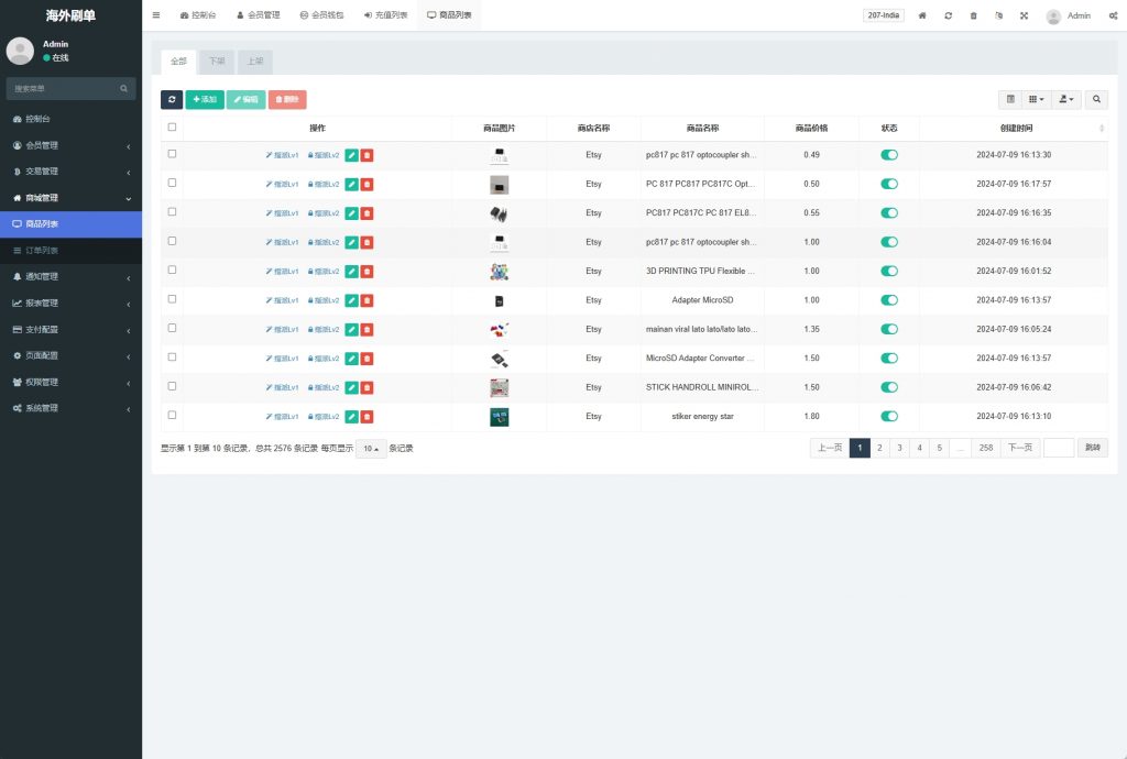 图片[13]开原源码|源码搭建|精品源码|海外刷单|交易所|区块链|理财产品全新多语言 tiktok抢单系统 任务快杀盘 刷单系统 前端Vue 后端thinkphp
