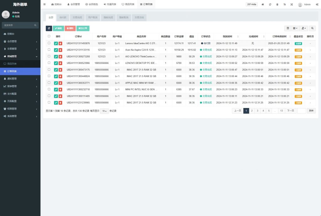 图片[14]开原源码|源码搭建|精品源码|海外刷单|交易所|区块链|理财产品全新多语言 tiktok抢单系统 任务快杀盘 刷单系统 前端Vue 后端thinkphp