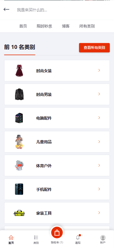 图片[3]开原源码|源码搭建|精品源码|海外刷单|交易所|区块链|理财产品抢单商城 海外多语言 商城抢单系统 订单自动匹配系统 海外源码 定制UI PHP