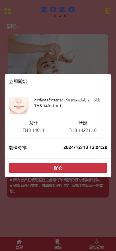 图片[6]开原源码|源码搭建|精品源码|海外刷单|交易所|区块链|理财产品多语言 定制UI 海外刷单系统 订单自动匹配系统 叠加组 打针 海外源码