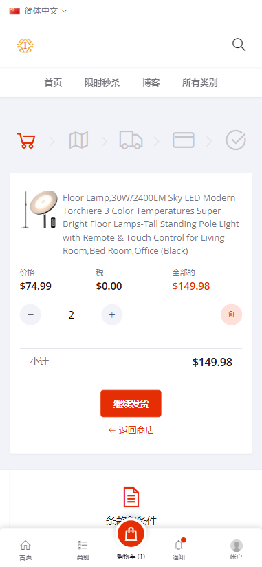 图片[8]开原源码|源码搭建|精品源码|海外刷单|交易所|区块链|理财产品抢单商城 海外多语言 商城抢单系统 订单自动匹配系统 海外源码 定制UI PHP