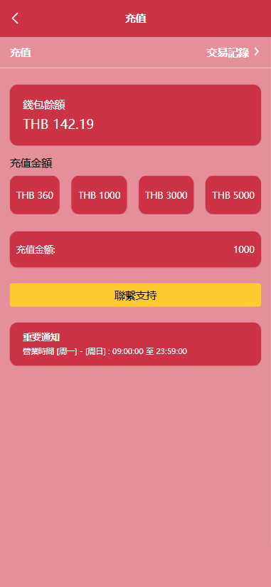 图片[9]开原源码|源码搭建|精品源码|海外刷单|交易所|区块链|理财产品多语言 定制UI 海外刷单系统 订单自动匹配系统 叠加组 打针 海外源码