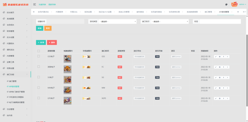 图片[23]开原源码|源码搭建|精品源码|海外刷单|交易所|区块链|理财产品全新UI美盛娱乐源码 多语言 前后端重构 完整风险控制 竞猜下注游戏 海外搭建部署源码 海外游戏 電子游戲