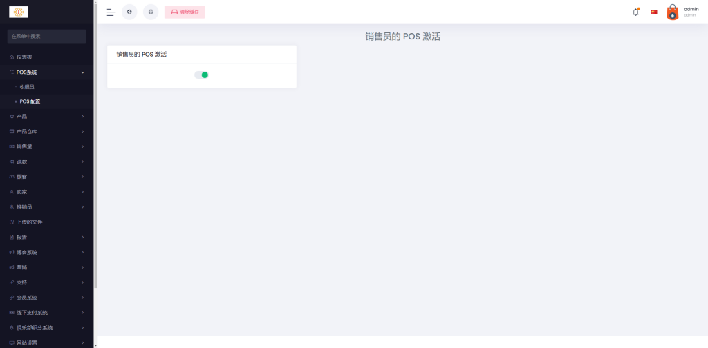 图片[13]开原源码|源码搭建|精品源码|海外刷单|交易所|区块链|理财产品抢单商城 海外多语言 商城抢单系统 订单自动匹配系统 海外源码 定制UI PHP