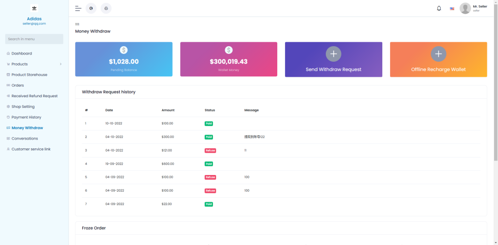 图片[31]开原源码|源码搭建|精品源码|海外刷单|交易所|区块链|理财产品抢单商城 海外多语言 商城抢单系统 订单自动匹配系统 海外源码 定制UI PHP