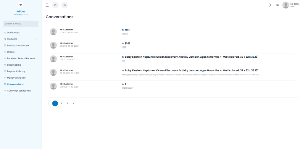 图片[32]开原源码|源码搭建|精品源码|海外刷单|交易所|区块链|理财产品抢单商城 海外多语言 商城抢单系统 订单自动匹配系统 海外源码 定制UI PHP