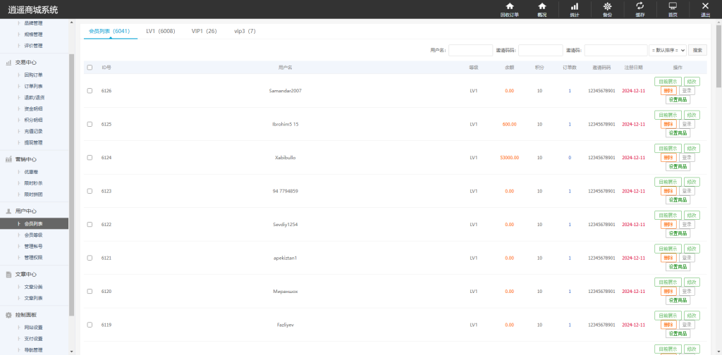 图片[16]开原源码|源码搭建|精品源码|海外刷单|交易所|区块链|理财产品回购商城 海外回购 完美运营 多语言 定制版本 支持二开 海外源码