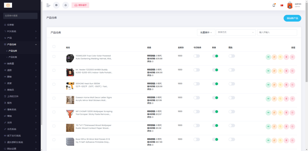 图片[39]开原源码|源码搭建|精品源码|海外刷单|交易所|区块链|理财产品抢单商城 海外多语言 商城抢单系统 订单自动匹配系统 海外源码 定制UI PHP