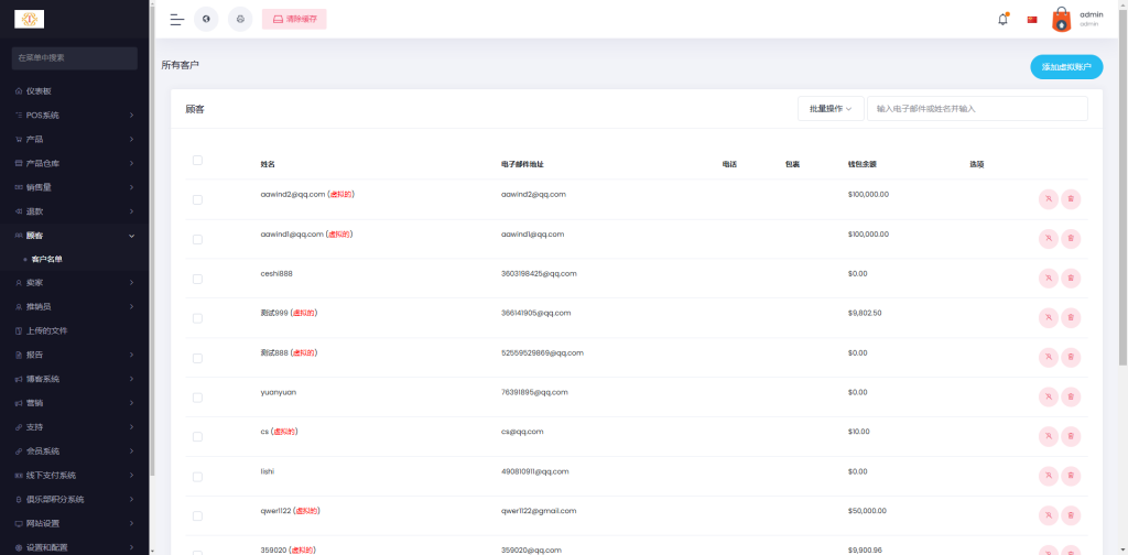 图片[42]开原源码|源码搭建|精品源码|海外刷单|交易所|区块链|理财产品抢单商城 海外多语言 商城抢单系统 订单自动匹配系统 海外源码 定制UI PHP