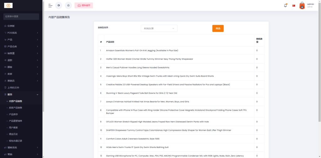图片[44]开原源码|源码搭建|精品源码|海外刷单|交易所|区块链|理财产品抢单商城 海外多语言 商城抢单系统 订单自动匹配系统 海外源码 定制UI PHP