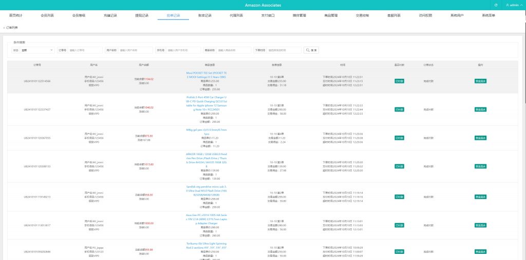 图片[11]开原源码|源码搭建|精品源码|海外刷单|交易所|区块链|理财产品海外刷单系统 新版UI抢单系统 连单卡单系统 前端VUE 后端PHP
