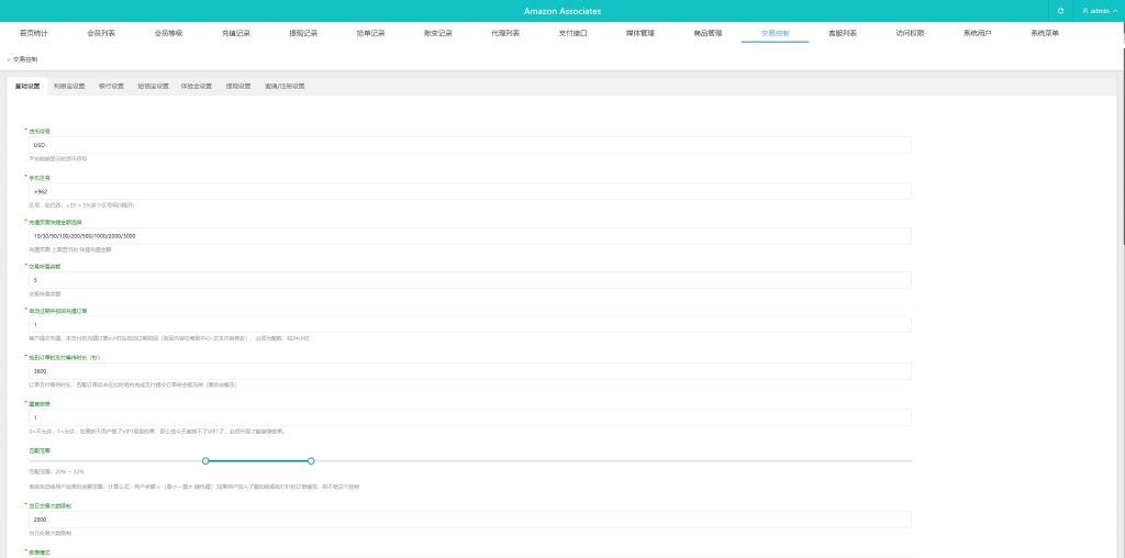 图片[12]开原源码|源码搭建|精品源码|海外刷单|交易所|区块链|理财产品海外刷单系统 新版UI抢单系统 连单卡单系统 前端VUE 后端PHP