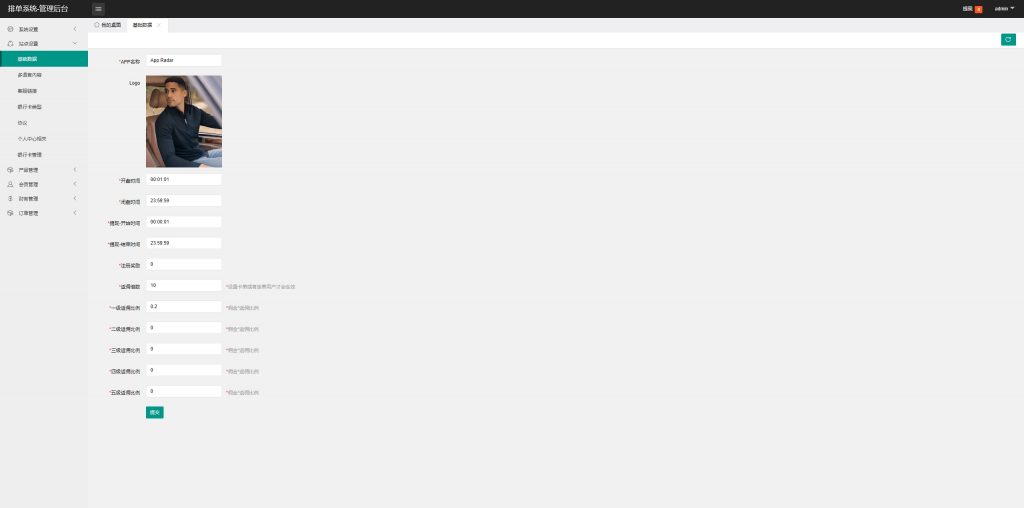 图片[10]开原源码|源码搭建|精品源码|海外刷单|交易所|区块链|理财产品海外多语言 云数据抢单系统 前端uniapp 刷单系统 抢单连单卡单