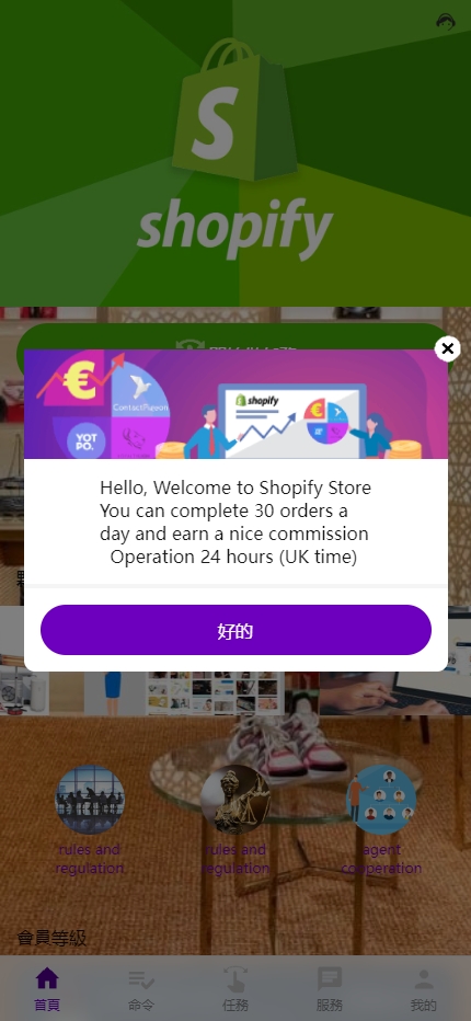 图片[3]开原源码|源码搭建|精品源码|海外刷单|交易所|区块链|理财产品海外多语言 刷单系统 打针叠加组 前端uniapp 抢单系统