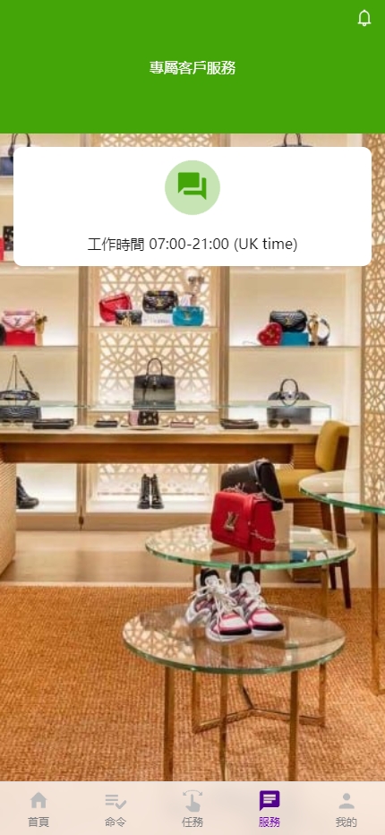 图片[10]开原源码|源码搭建|精品源码|海外刷单|交易所|区块链|理财产品海外多语言 刷单系统 打针叠加组 前端uniapp 抢单系统