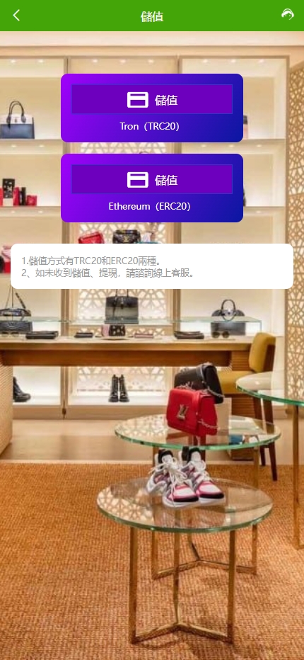 图片[12]开原源码|源码搭建|精品源码|海外刷单|交易所|区块链|理财产品海外多语言 刷单系统 打针叠加组 前端uniapp 抢单系统