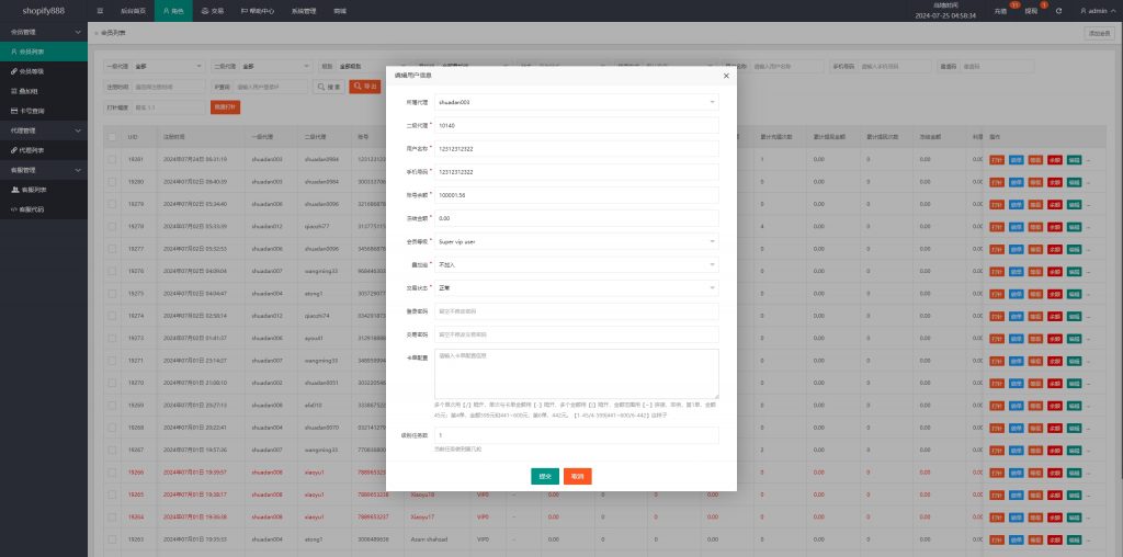 图片[15]开原源码|源码搭建|精品源码|海外刷单|交易所|区块链|理财产品海外多语言 刷单系统 打针叠加组 前端uniapp 抢单系统