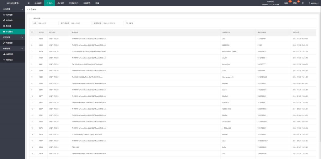 图片[16]开原源码|源码搭建|精品源码|海外刷单|交易所|区块链|理财产品海外多语言 刷单系统 打针叠加组 前端uniapp 抢单系统