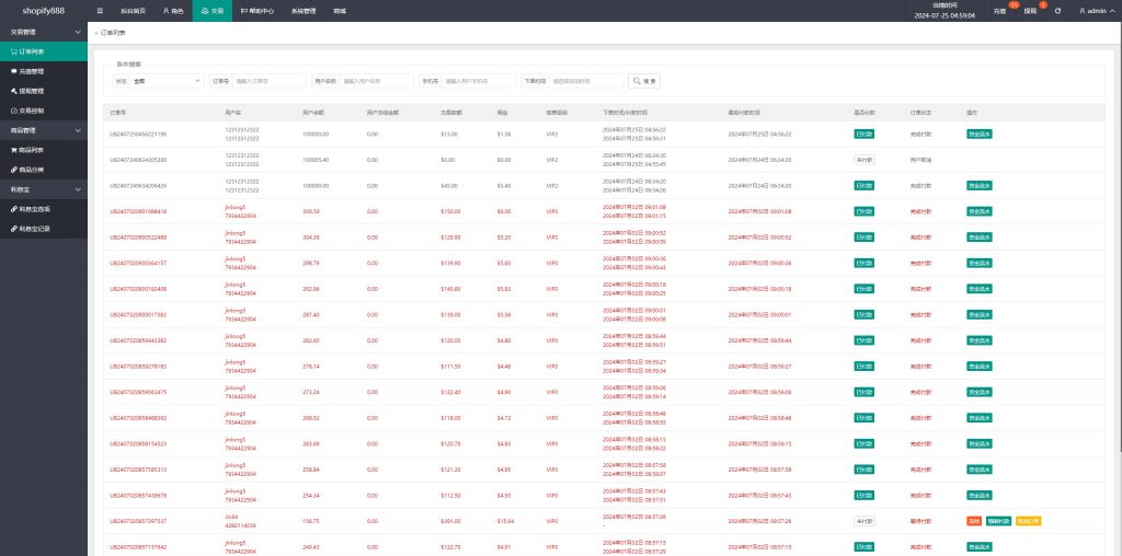 图片[18]开原源码|源码搭建|精品源码|海外刷单|交易所|区块链|理财产品海外多语言 刷单系统 打针叠加组 前端uniapp 抢单系统