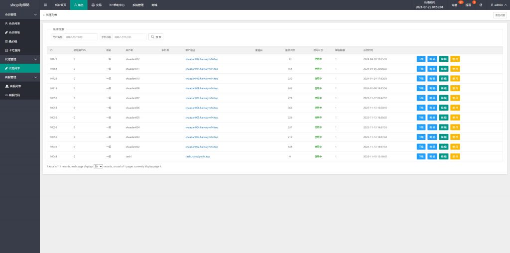 图片[19]开原源码|源码搭建|精品源码|海外刷单|交易所|区块链|理财产品海外多语言 刷单系统 打针叠加组 前端uniapp 抢单系统