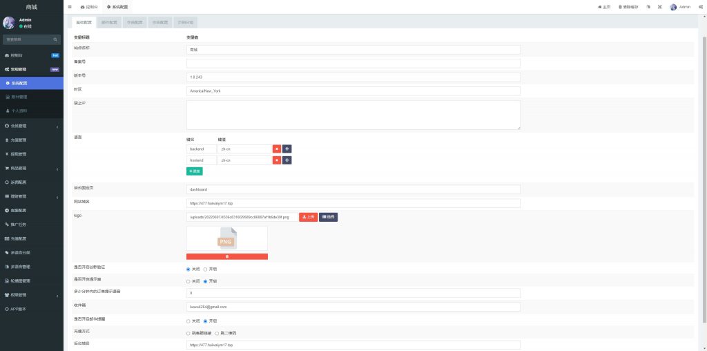 图片[12]开原源码|源码搭建|精品源码|海外刷单|交易所|区块链|理财产品多语言 新版抢单刷单系统 余额宝 派单卡单 前端UNIAPP