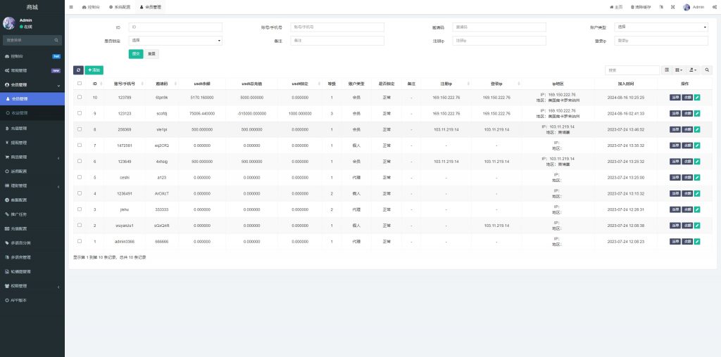 图片[13]开原源码|源码搭建|精品源码|海外刷单|交易所|区块链|理财产品多语言 新版抢单刷单系统 余额宝 派单卡单 前端UNIAPP