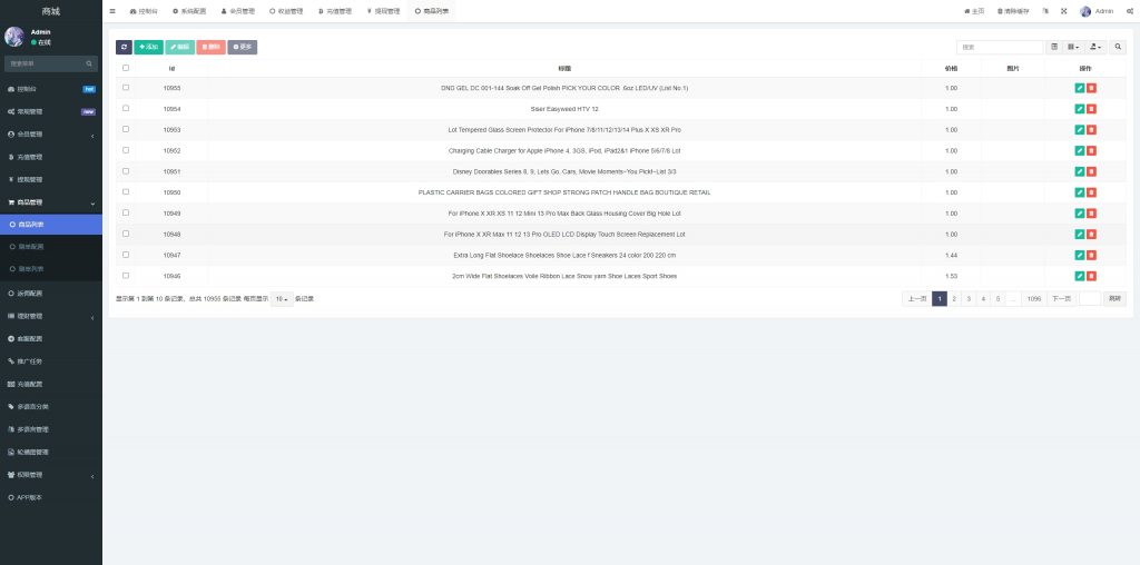 图片[16]开原源码|源码搭建|精品源码|海外刷单|交易所|区块链|理财产品多语言 新版抢单刷单系统 余额宝 派单卡单 前端UNIAPP