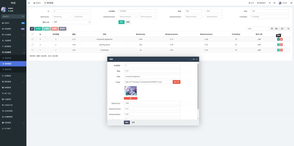 图片[17]开原源码|源码搭建|精品源码|海外刷单|交易所|区块链|理财产品多语言 新版抢单刷单系统 余额宝 派单卡单 前端UNIAPP