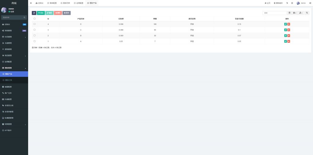 图片[19]开原源码|源码搭建|精品源码|海外刷单|交易所|区块链|理财产品多语言 新版抢单刷单系统 余额宝 派单卡单 前端UNIAPP