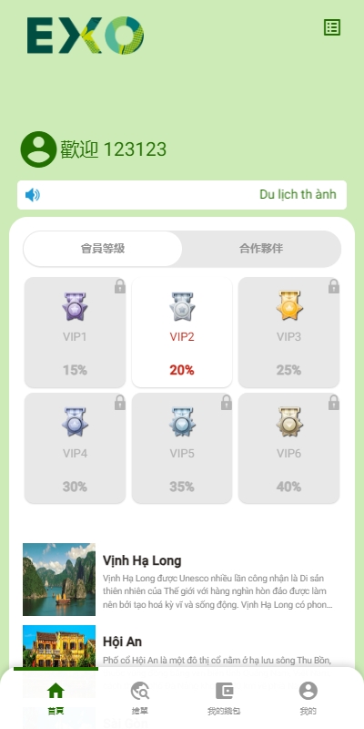 图片[3]开原源码|源码搭建|精品源码|海外刷单|交易所|区块链|理财产品全新多语言 旅游抢单书单系统 订单自动匹配系统 海外卡单刷单