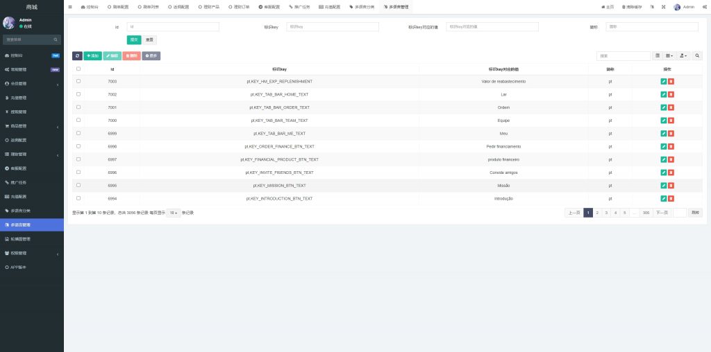 图片[21]开原源码|源码搭建|精品源码|海外刷单|交易所|区块链|理财产品多语言 新版抢单刷单系统 余额宝 派单卡单 前端UNIAPP