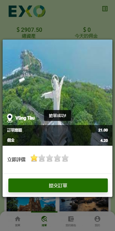 图片[5]开原源码|源码搭建|精品源码|海外刷单|交易所|区块链|理财产品全新多语言 旅游抢单书单系统 订单自动匹配系统 海外卡单刷单