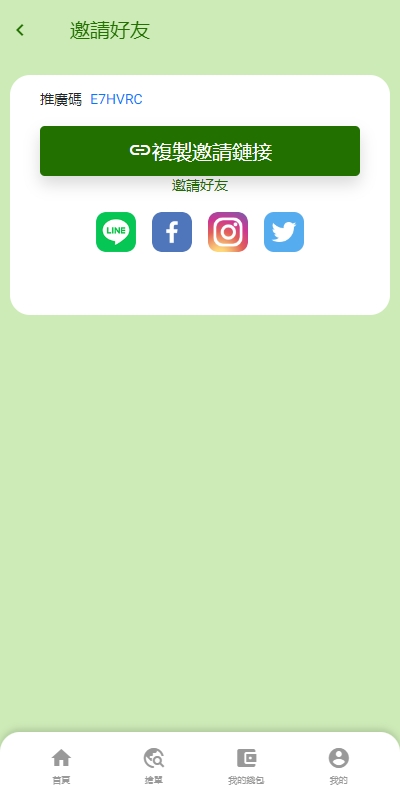 图片[11]开原源码|源码搭建|精品源码|海外刷单|交易所|区块链|理财产品全新多语言 旅游抢单书单系统 订单自动匹配系统 海外卡单刷单