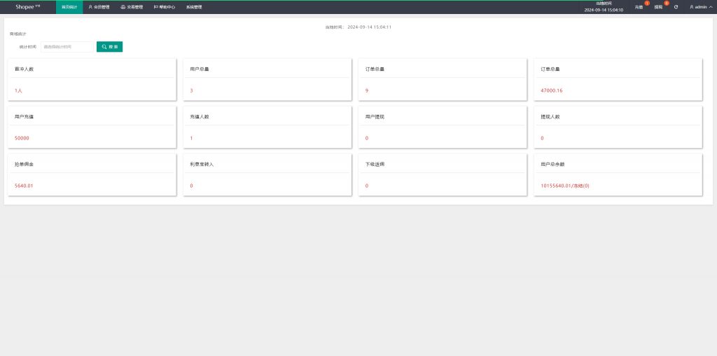 图片[9]开原源码|源码搭建|精品源码|海外刷单|交易所|区块链|理财产品全新越南抢单系统 刷单系统 前端Vue 手动派单卡单 PHP